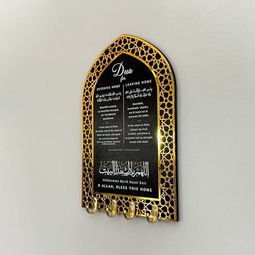 iwa concept إيفا كونسبت دعاء دخول المنزل وخروجه حامل المفاتيح، ديكور منزلي إسلامي، تصميم محراب، دعاء حماية، هدية تدفئة المنزل (لوحة سوداء - أكريليك ذهبي - متوسط) - Image 3