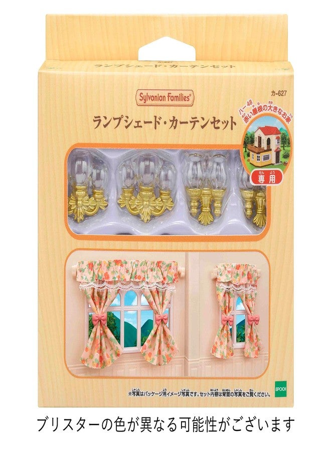 Epoch Sylvanian Families Furniture lamp Shade Curtain Set Mosquito -627 - Image 3
