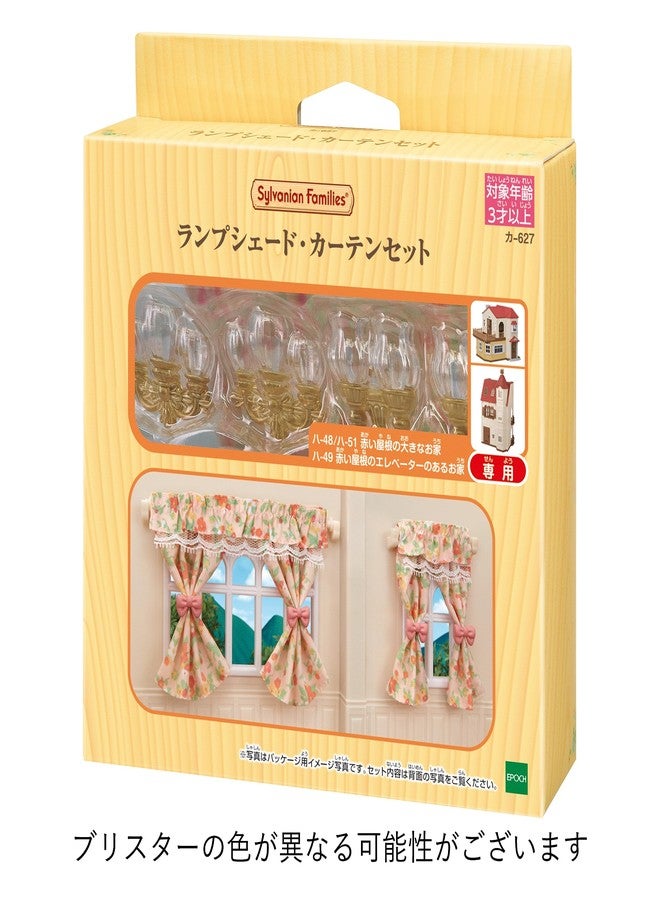 Epoch Sylvanian Families Furniture lamp Shade Curtain Set Mosquito -627 - Image 2