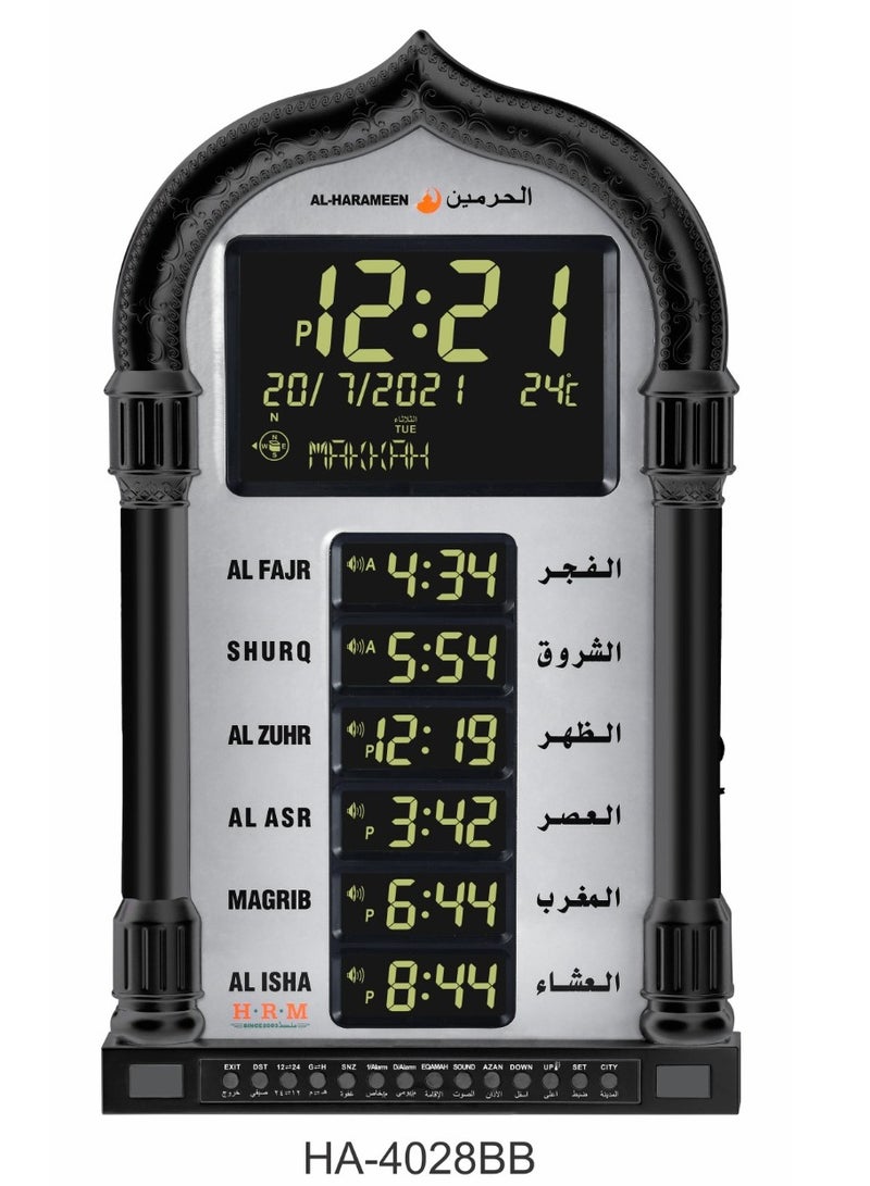 AL-HARAMEEN Al Harameen Digiatl Azaan Prayer Wall Clock - Ha4028BB - 29*39cm  - Image 2