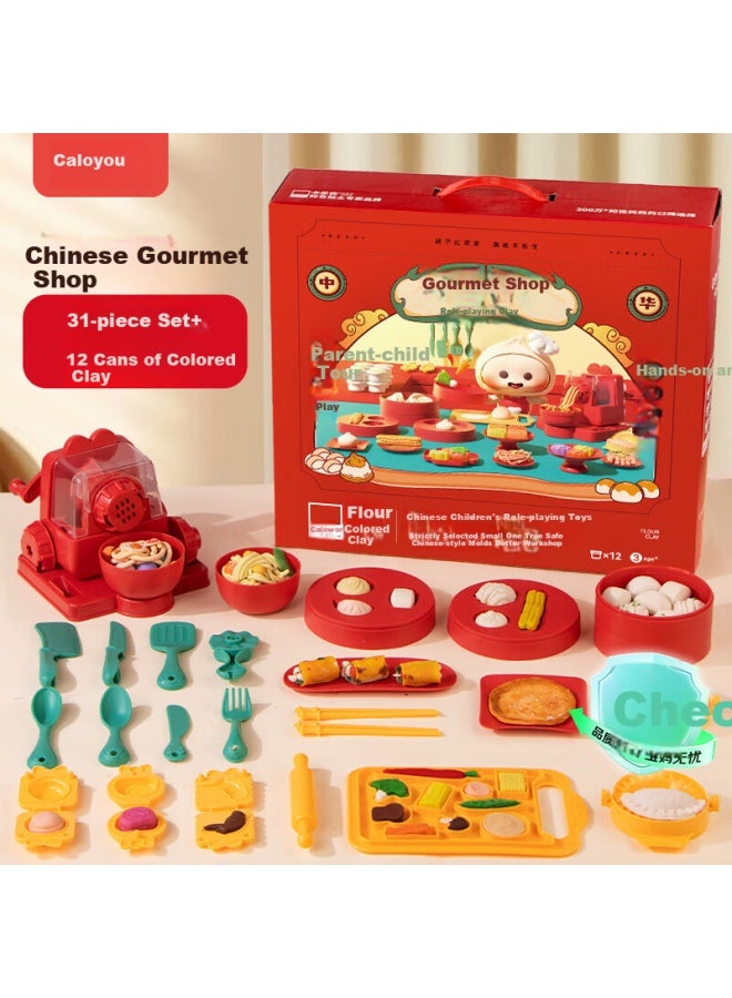 Coloyou Flour Play Dough, Children's Pretend Play Gift Box, Chinese Cuisine Shop Handmade Set, Non-super Light Clay Gift - Image 1