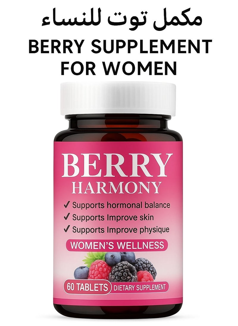 BERRY BERRY HARMONY Women Wellness Balance Female Hormones 60 Tablets  - Image 1