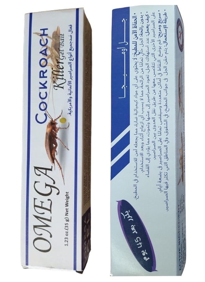 ماركة غير محددة - جل أوميجا يستخدم للقضاء على جميع أنواع الصراصير لايحتوى على اى مواد كيميائية ضارة بدون رائحة أمن للاستخدام داخل المطبخ - Image 1