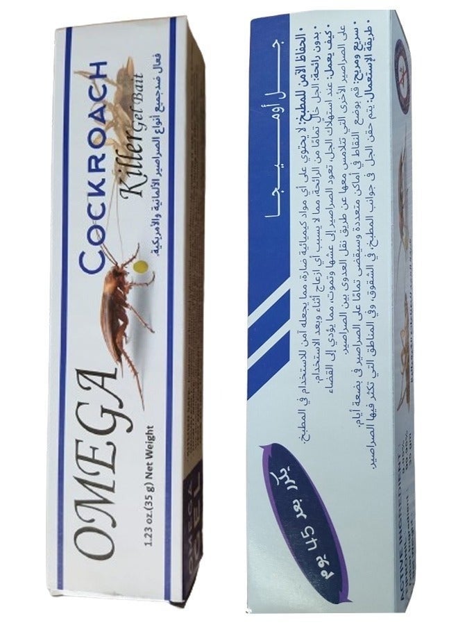 gel omega is used to eliminate all types of cockroaches. It does not contain any harmful chemicals without odor. It is safe for use in the kitchen.