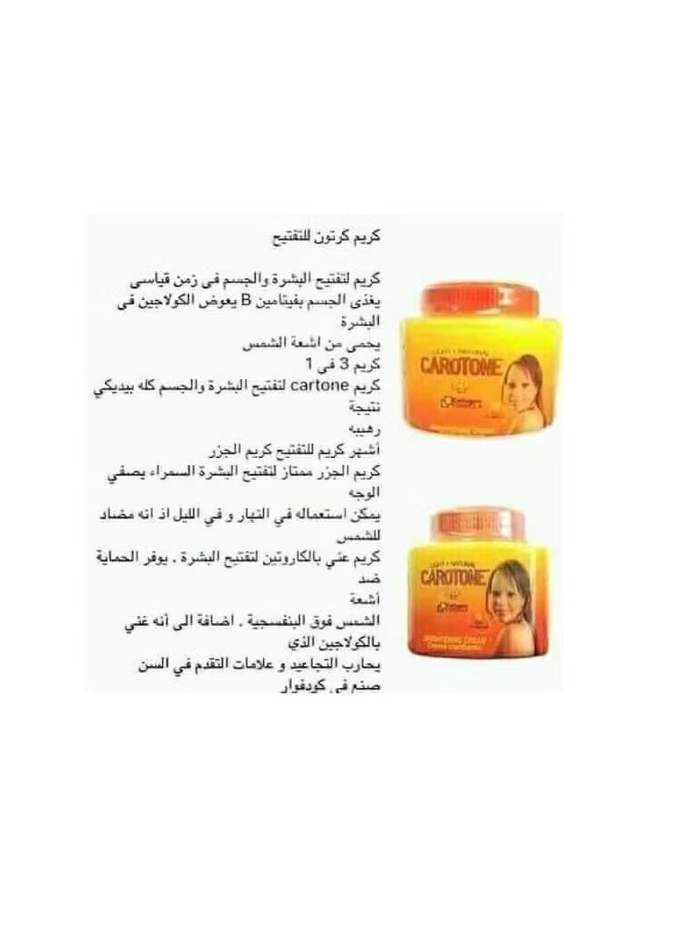 كاروتون كريم كرتون الأصلي لتفتيح البشرة والجسم ١٣٥ مل– غني بالكولاجين وفيتامين B – حماية من الشمس وتفتيح فوري - Image 3