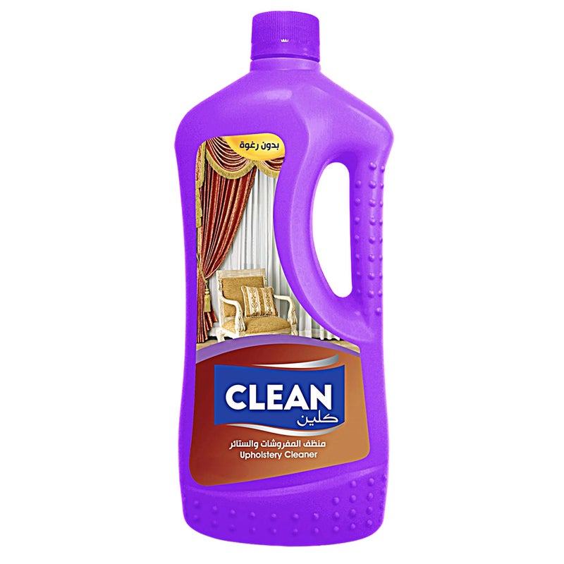 CLEAN Strongest No Foam Cleaner For All Surfaces And Electronics (650ml, No Foam For Vacuum Cleaners, Electronics, Curtains And Upholstery)