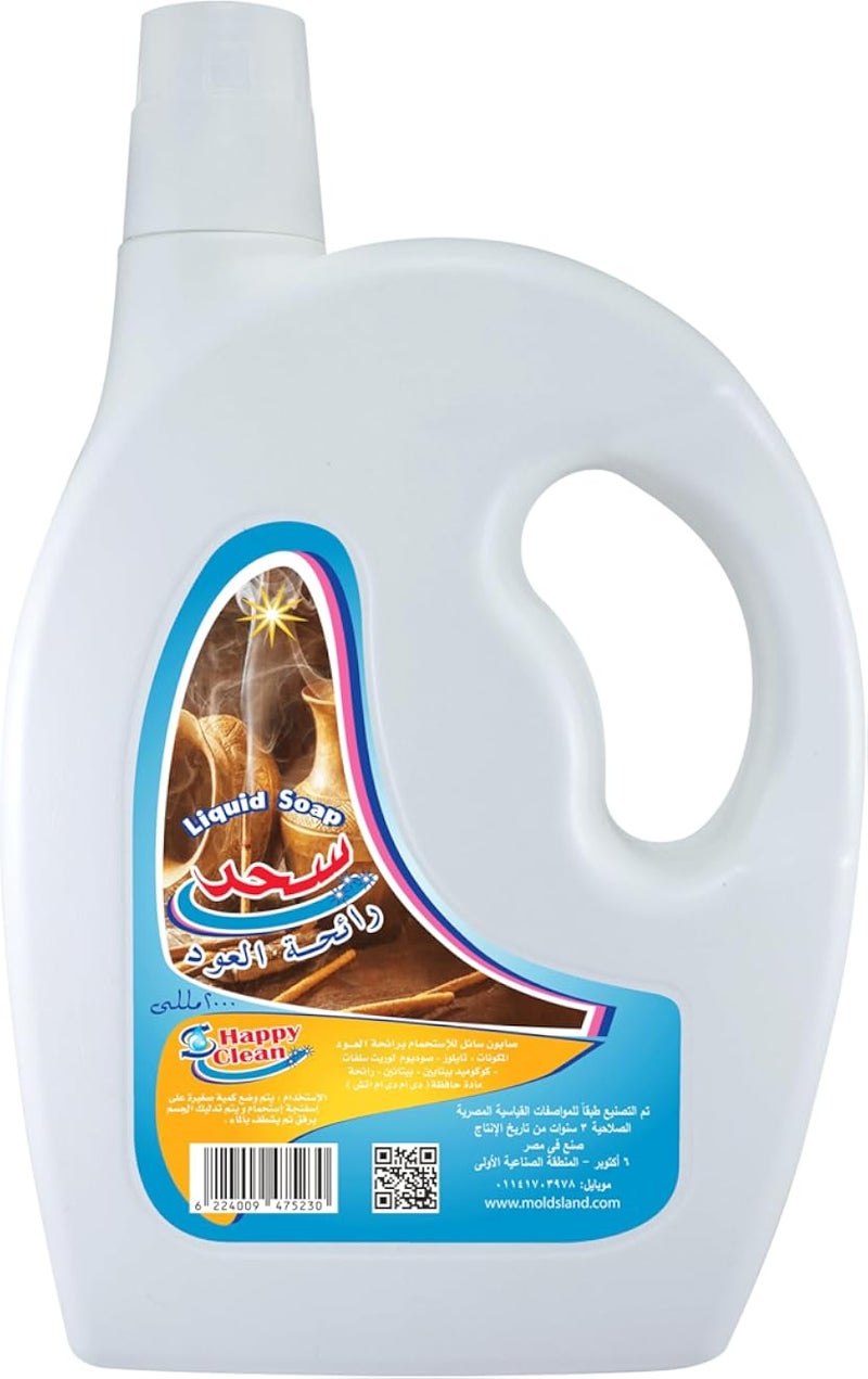 Sahar Oud Scent Liquid Bath Soap 2L