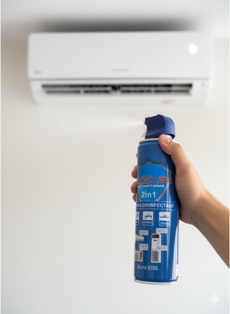 بخاخ منظف ومعقم لمكيف الهواء، 600 مل - للاستخدام في مكيفات السيارة والمنازل - Image 3