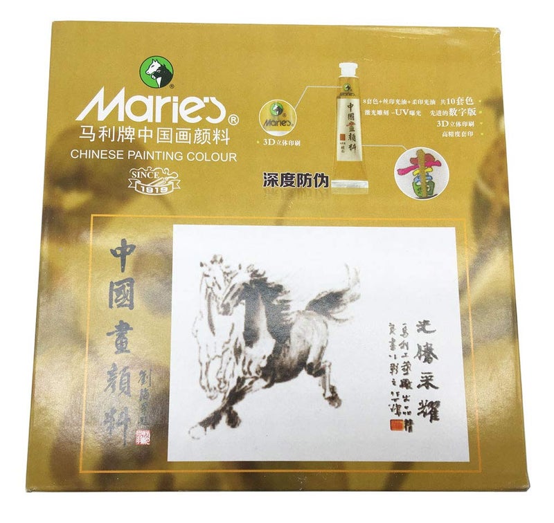 Easyou Marie Chinese Painting Color Tubes Pigment Water Color Big Size Watercolor Set 12mlx36colors - Image 2