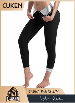 Cuken Sauna Pants Women Sweat Capris Slimming Leggings, High Waist Gym Workout Body Shaper Sweat Suits, S/M  - Image 1