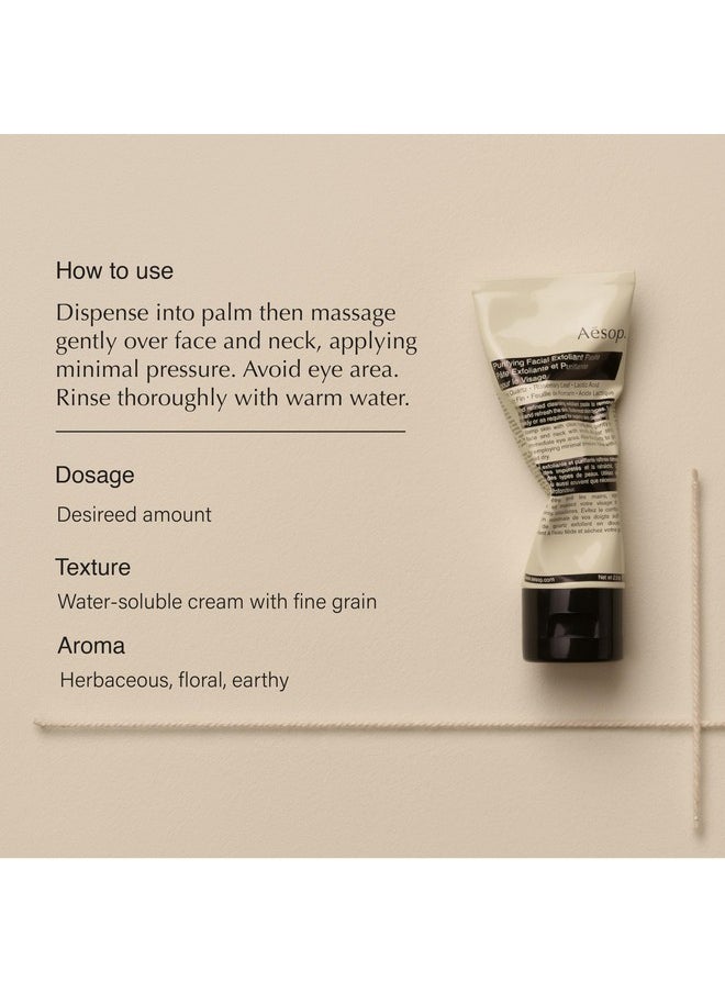 Aesop - Aesop Purifying Facial Exfoliant Paste | Cream-Based, Enhanced with Fine Quartz and Lactic Acid | Softens and Sloughs Dead Skin | 2.6 oz - Image 1