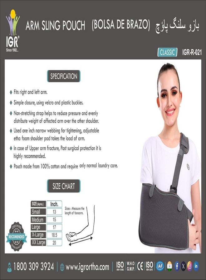 IGR حمالة ذراع IGR للكسور/تثبيت الكتف - مقاس كبير جدًا (85-95 كجم) - قطعة واحدة - Image 2