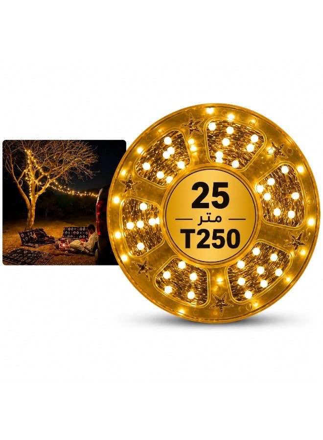 شريط إضاءة LED تزييني بطول 25 متراً – يتميز بخمسة أوضاع للتشغيل (إضاءة ثابتة، ووميض، وتأثير الموجة)؛ وهو مثالي لشهر رمضان والمناسبات الخاصة وحفلات الزفاف. - Image 1