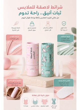 Double Sided Fashion Tape 100 Pieces Clear Invisible Body and Clothing Tape, 50 Straight Strips and 50 Curved Strips, Waterproof Skin to Fabric Dress Tape for Hijab Abaya Dresses Necklines Hems and Straps - view 4