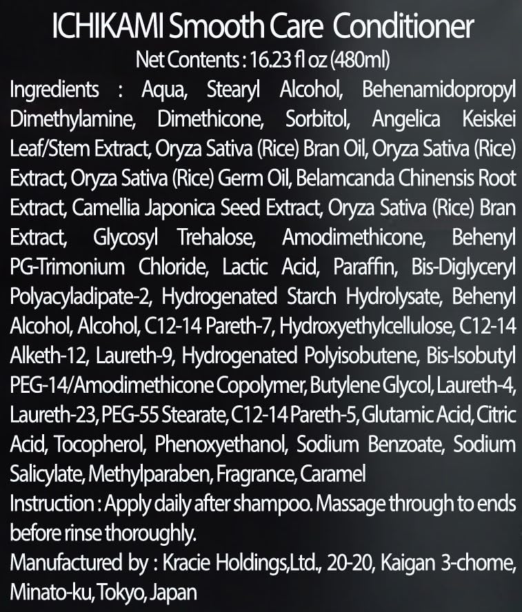 ICHIKAMI NEW ICHIKAMI SMOOTH AND SLEEK SHAMPOO (480mL) AND CONDITIONER (480g) SET! - Image 3