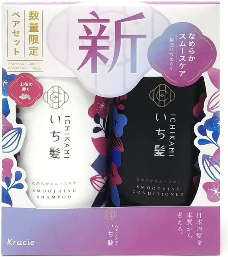 ICHIKAMI NEW ICHIKAMI SMOOTH AND SLEEK SHAMPOO (480mL) AND CONDITIONER (480g) SET! - Image 1