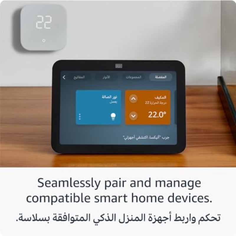 إصدار Echo Show 8 الجيل الثالث 2023، شاشة لمس ذكية عالية الدقة مع صوت مكاني، محور منزلي ذكي وأليكسا، أبيض جليدي - Image 5