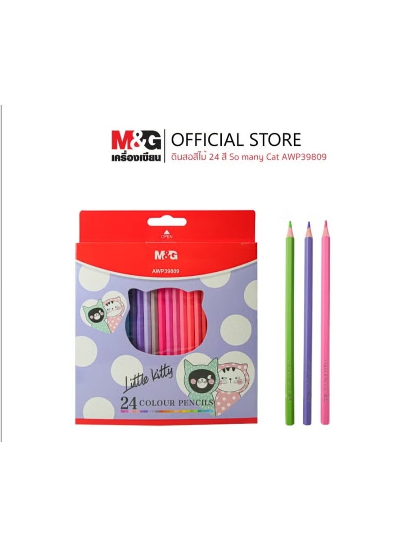 ام اند جي اقلام الوان خشبيه من ام اند جي 24 لون - Image 3