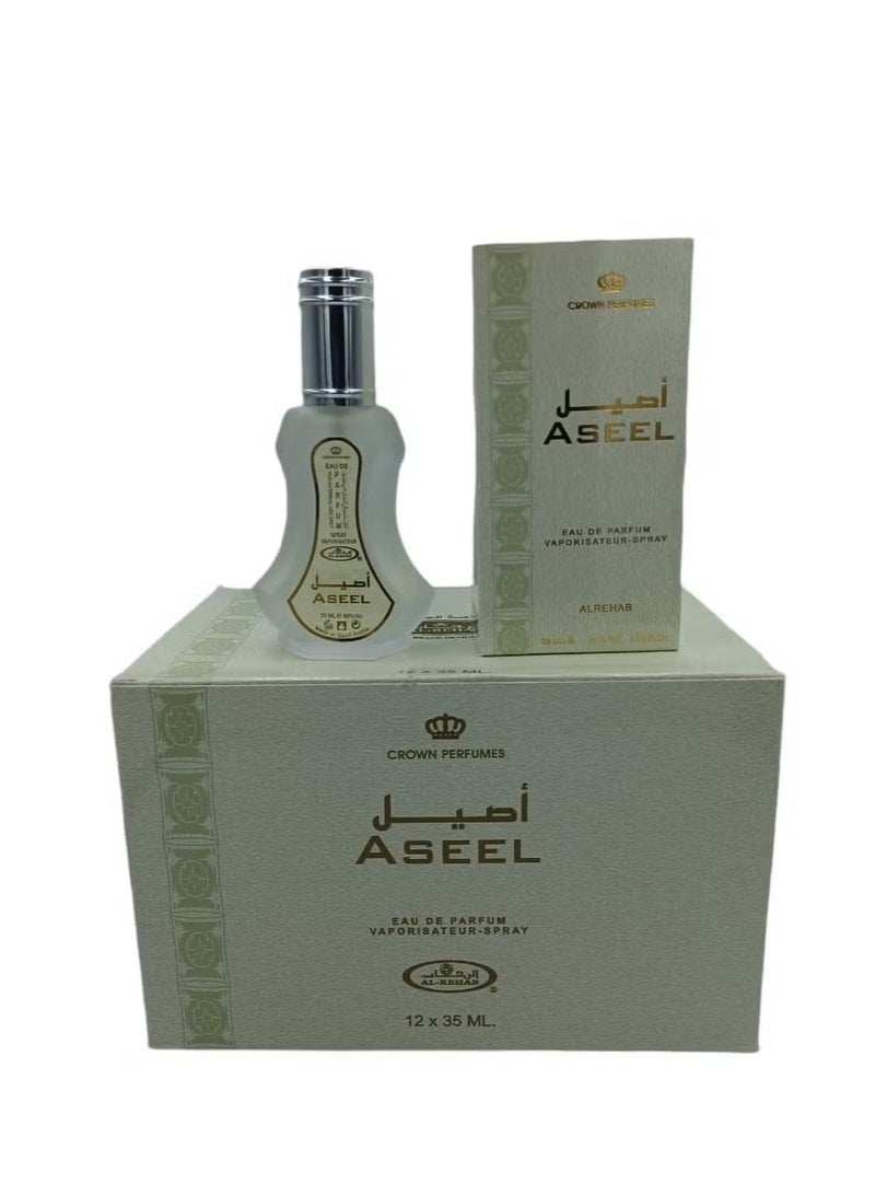 الرحاب اصيل 35 مل 12 قطعة - Image 1