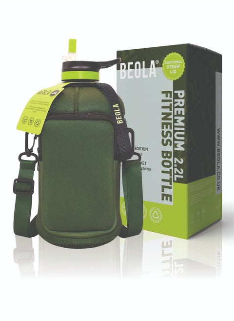 Large Gym Half Gallon Water Bottle with Case, Wild Green - 2.2L