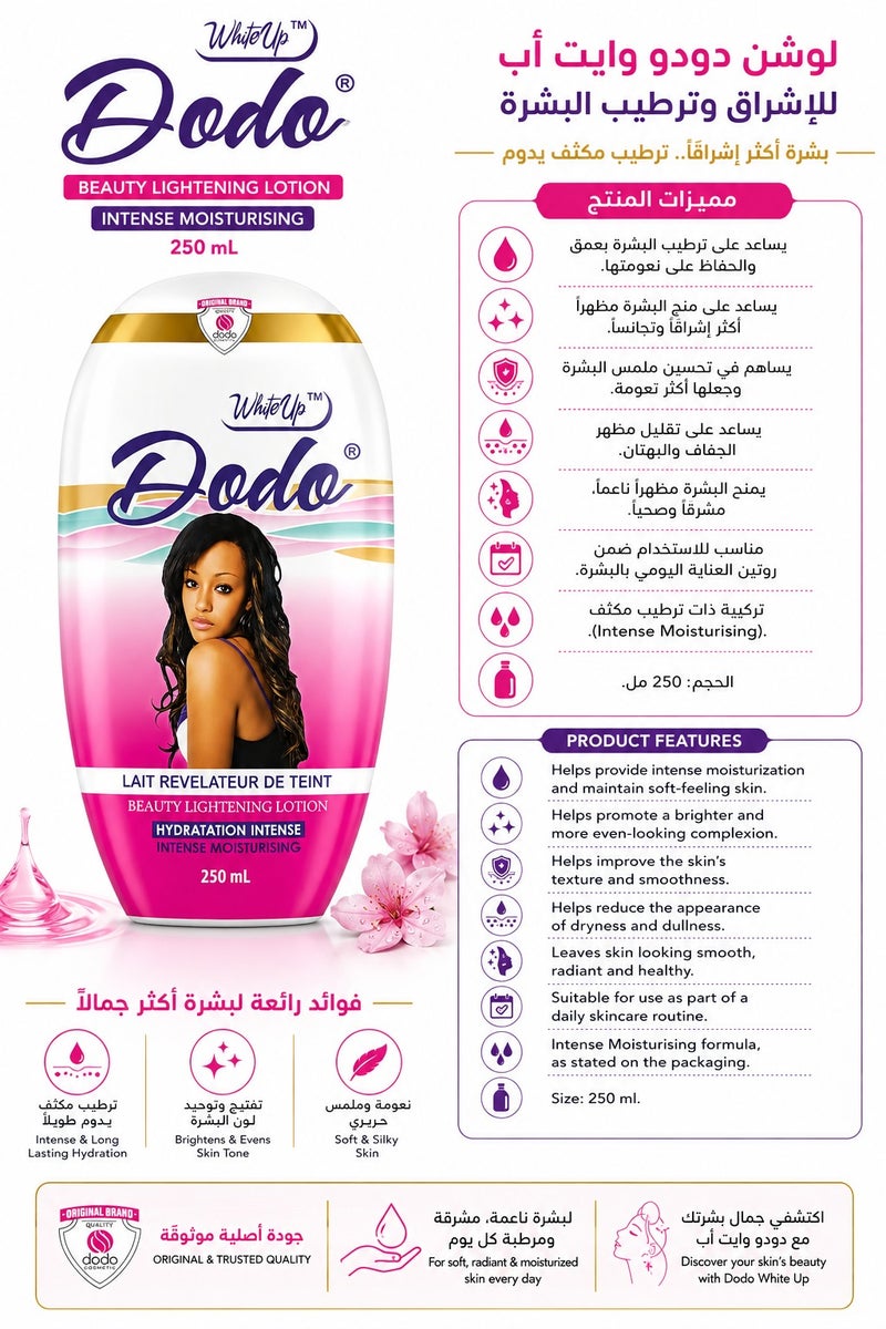 DODO Beauty Lightening Lotion 250 ml - Image 2