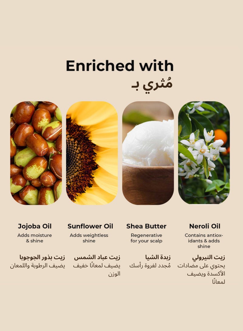 فيكس ماي كيرلز كريم يُترك على الشعر | ١٠٠ غرام / ٢٥٠ غرام | مُدعّم بزيت الجوجوبا وزيت بذور حبة البركة | شعر مجعد ومتموّج، نباتي، خالٍ من القسوة، يُسيطر على التجعد، يُرطب | يُصلح تجعيداتي - Image 3