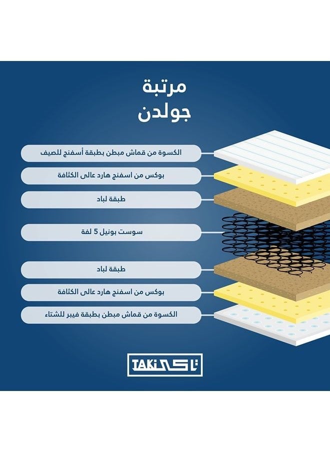 تاكي - مرتبة تاكي جولدن 26 سم مقاس 180*200 - Image 1