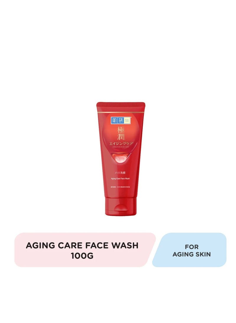 Hada Labo Hada Labo Aging Care Face Wash (100g)  - Image 1