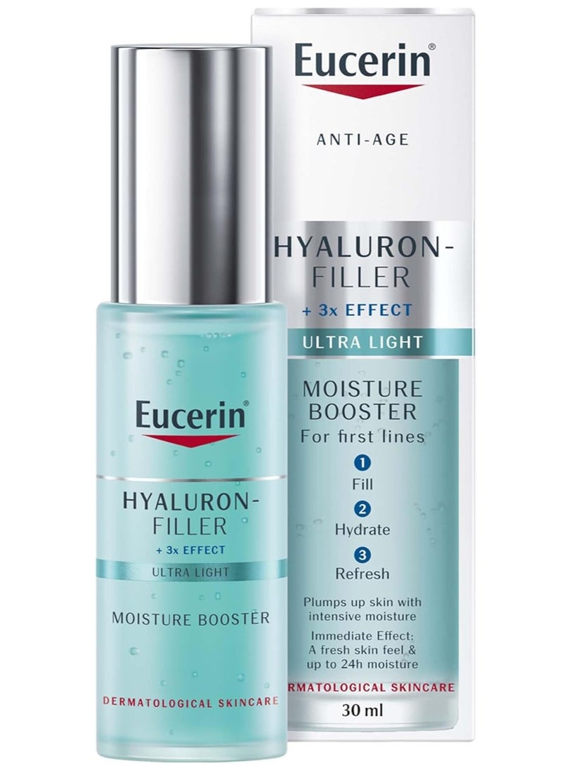 جل مرطب للوجه مضاد للشيخوخة ومعزز لترطيب البشرة بحمض الهيالورونيك والجلسرين، 30 مل - Image 1