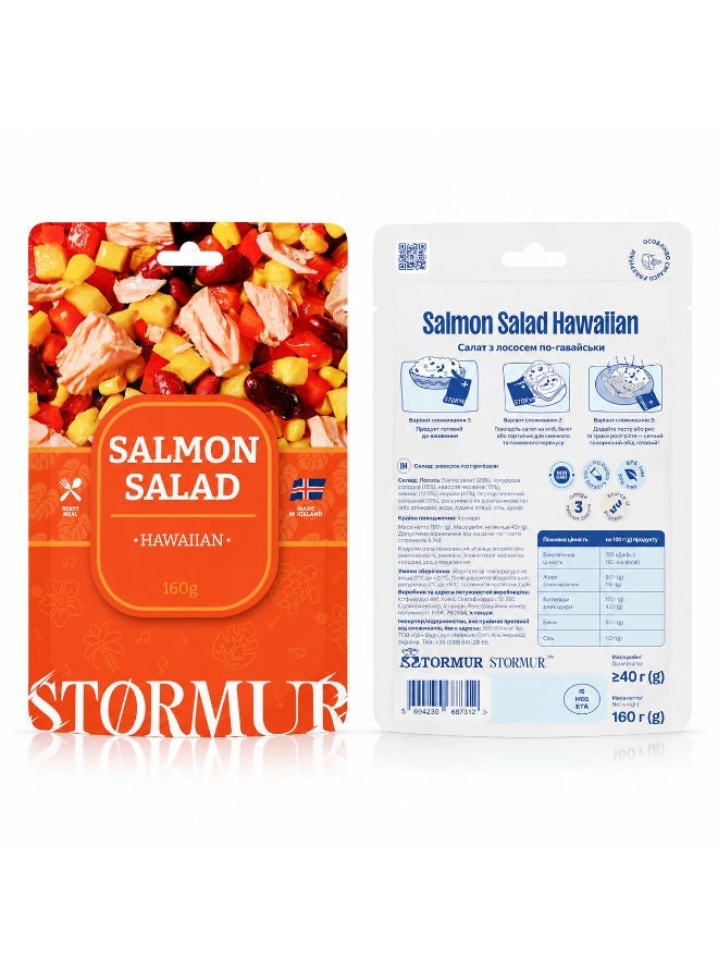 ISSTORMUR Tuna Salad Hawaiian 160 g - Image 2