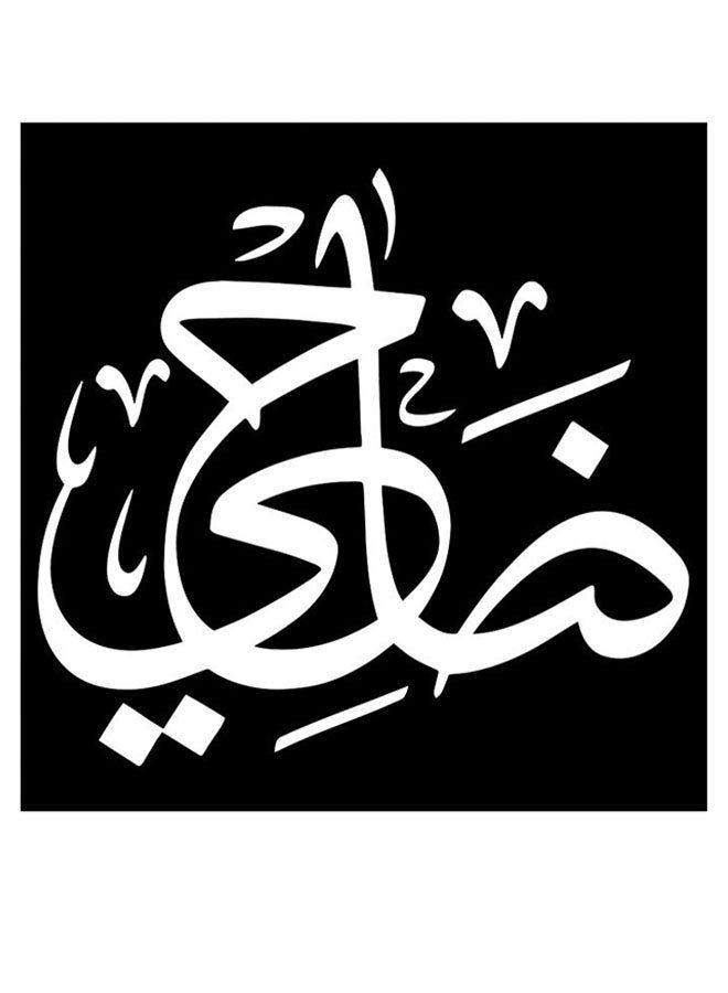 RYN Dhahi Wall Art Black/White 30x30cm - Image 1