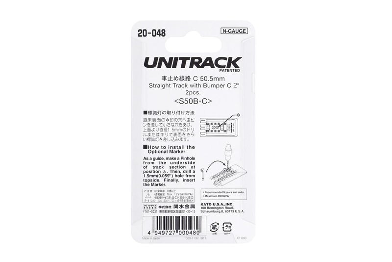 KATO N Gauge Car Stop Track C 2 Pack 20-048 Railway Model Supplies - Image 5
