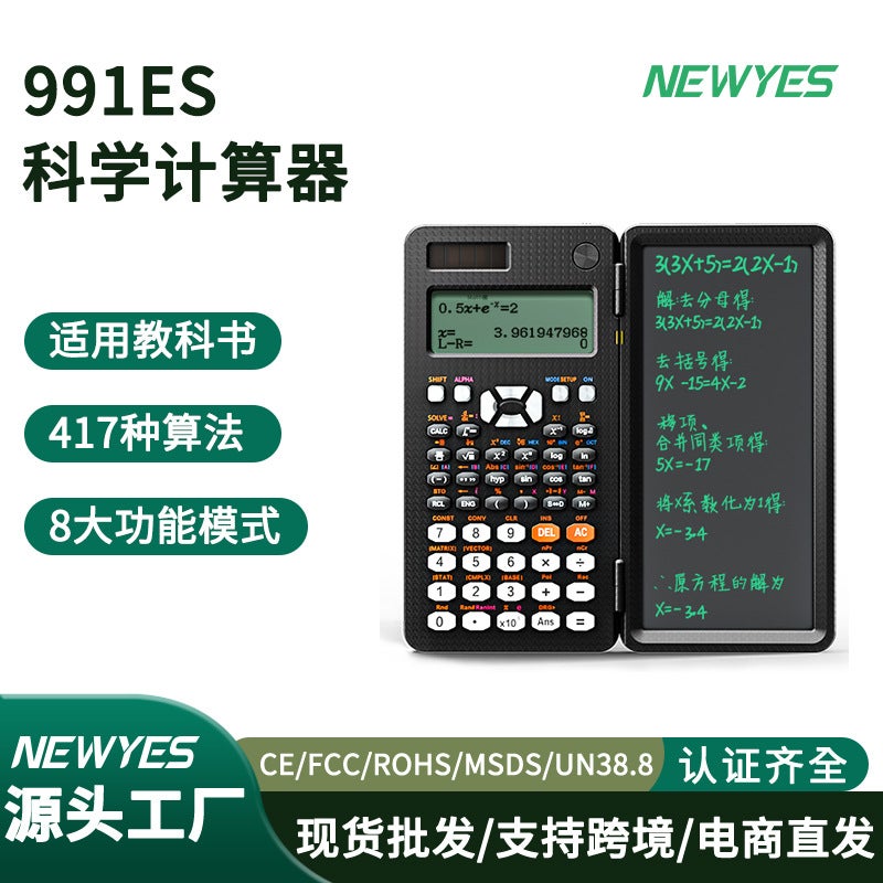 Newyes Scientific Calculator Multifunctional Algorithm With Handwriting Tablet College Student Accounting Cpa Exam Function - Image 2