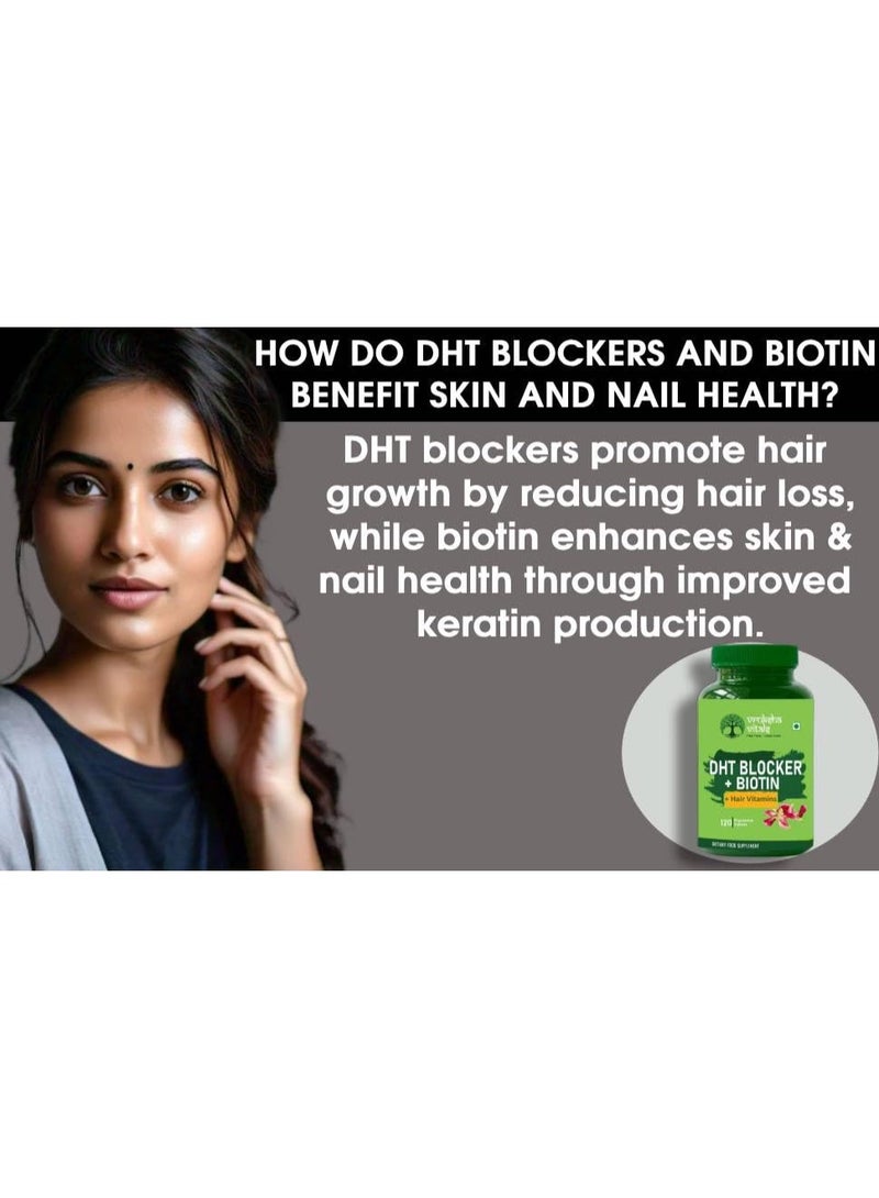مُثبِّط هرمون ديهدروتستوستيرون مع البيوتين (120 قرصًا) - مستخلص أوراق نبات القراص، فيتامينات للشعر: B2، B3، B6، B9، B12، A، C، D، E، حديد، زنك، أوميغا 3، بيتا سيتوستيرول، براعم الخيزران - لنمو الشعر والبشرة والأظافر - Image 4