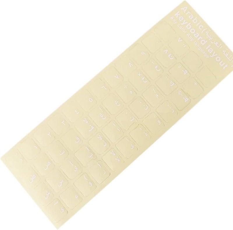 Transparent Arabic Keyboard Sticker - Arabic Letters Only with Transparent Background - 1 Piece - Souq Al Basha - Image 3
