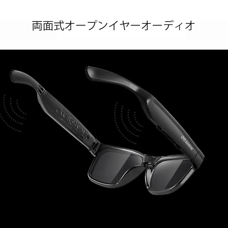 OhO sunshine OhO Smart Glasses,Polarized Sunglasses with Bluetooth Speaker,Athletic/Outdoor UV Protection and Voice Control,Unisex(Grey Lens) - Image 2