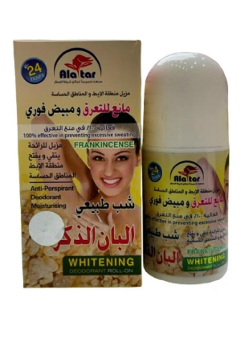 مزيل العرق مضاد للتعرق اللبان