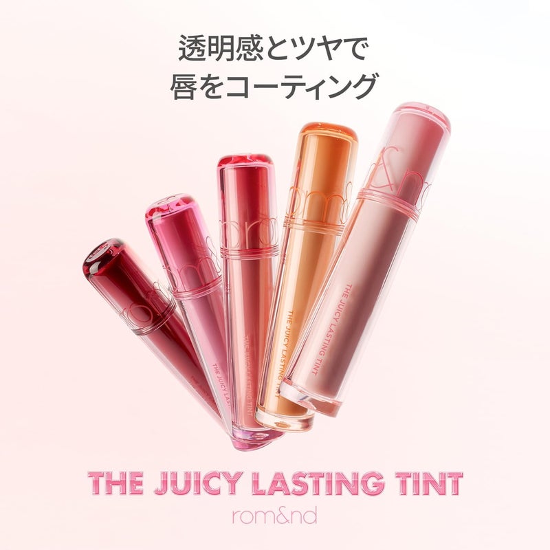 rom&nd The Juicy Lasting Tint 14 Almond Rose - Image 2