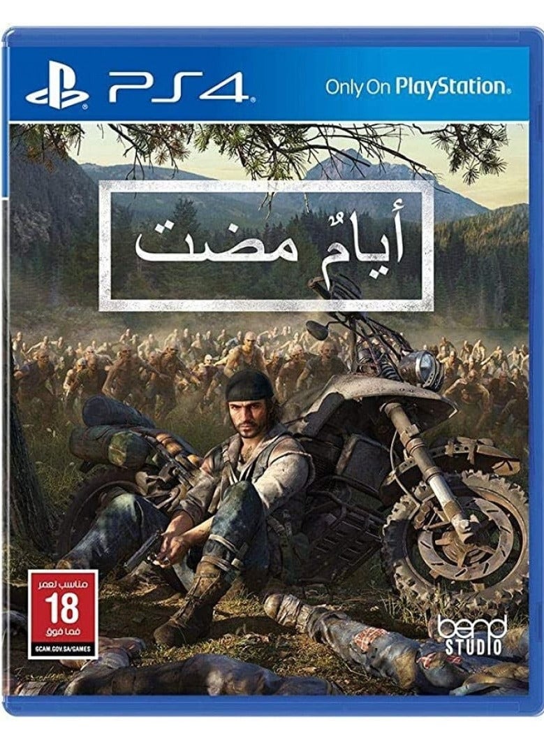 PlayStation Days Gon - PlayStation 4 (PS4) - Image 1