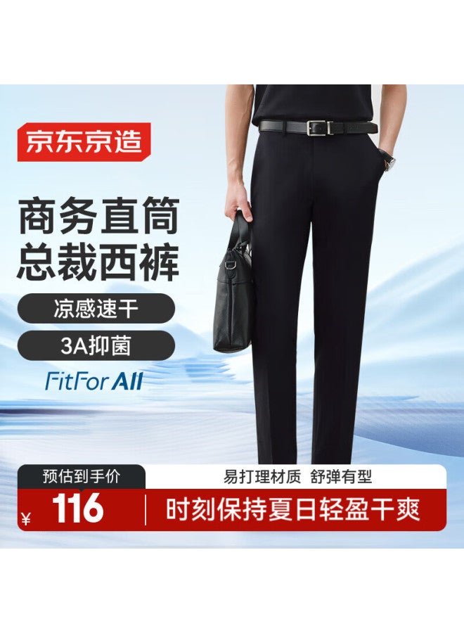 Quick Dry Cool Men'S Casual Pants Elastic Antibacterial Easy Care Black 34
