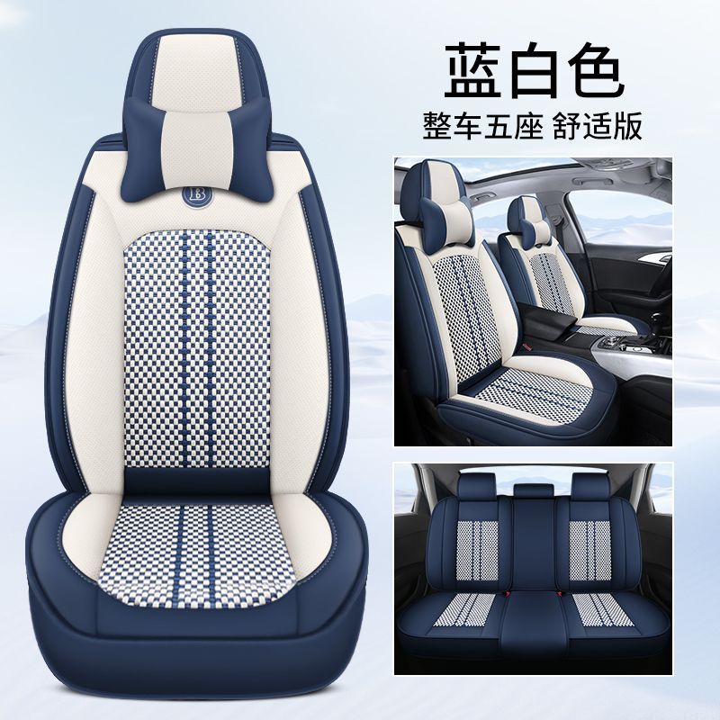 تشانجان مجموعة كاملة من أغطية مقاعد السيارات لسيارات CHANGAN CS75، حماية للمقاعد الأمامية والخلفية، فاخرة بتصميمات متعددة - Image 1