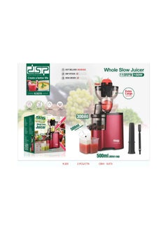 دي اس بي DSP KJ3070 Whole Slow Juicer 1500W  - Image 1