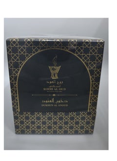 روح العود دخون العنود 