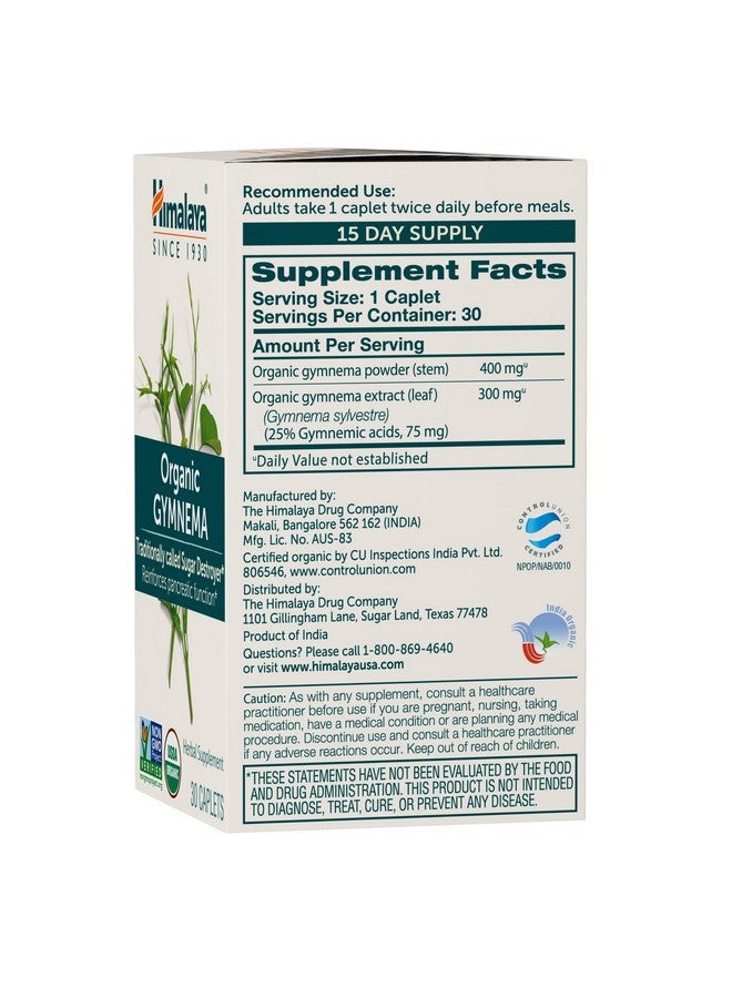 هيمالايا مكمل غذائي عشبي من هيمالايا أورجانيك جيمنيما سيلفستر، معتمد من وزارة الزراعة الأمريكية كمنتج عضوي، غير معدل وراثيًا، 700 ملغ، 30 كبسولة نباتية، عبوة من قطعتين - Image 3