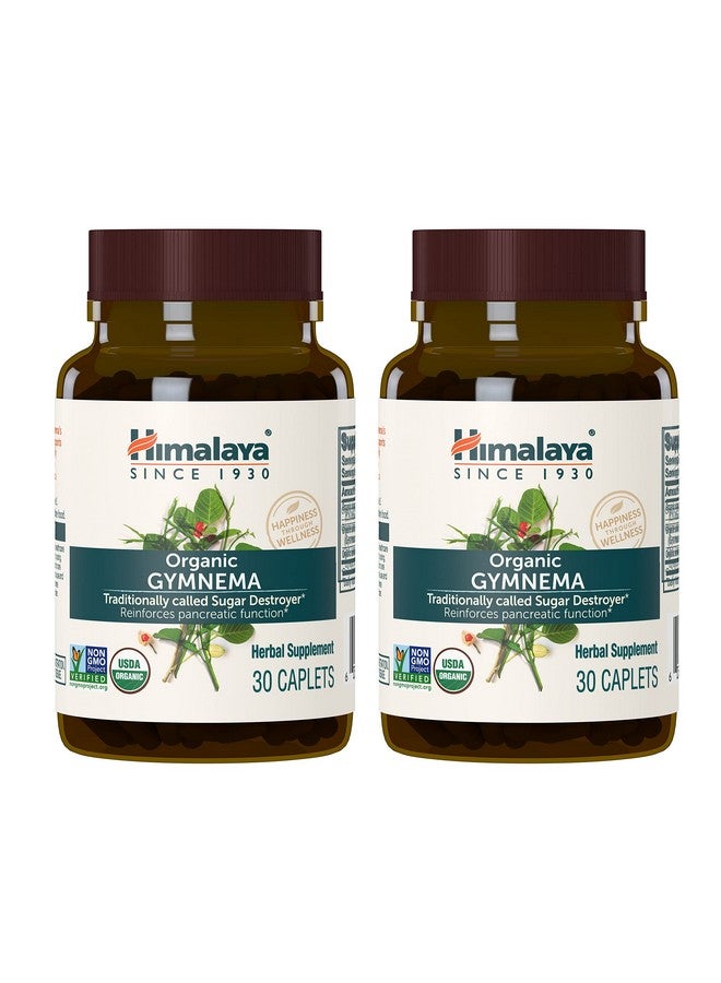 هيمالايا مكمل غذائي عشبي من هيمالايا أورجانيك جيمنيما سيلفستر، معتمد من وزارة الزراعة الأمريكية كمنتج عضوي، غير معدل وراثيًا، 700 ملغ، 30 كبسولة نباتية، عبوة من قطعتين - Image 1