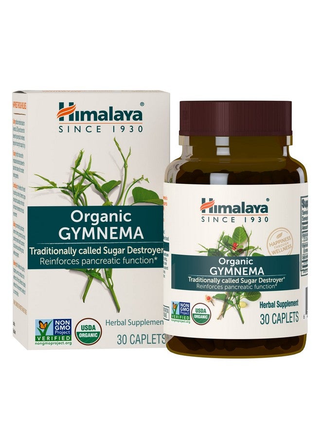 هيمالايا مكمل غذائي عشبي من هيمالايا أورجانيك جيمنيما سيلفستر، معتمد من وزارة الزراعة الأمريكية كمنتج عضوي، غير معدل وراثيًا، 700 ملغ، 30 كبسولة نباتية، عبوة من قطعتين - Image 2