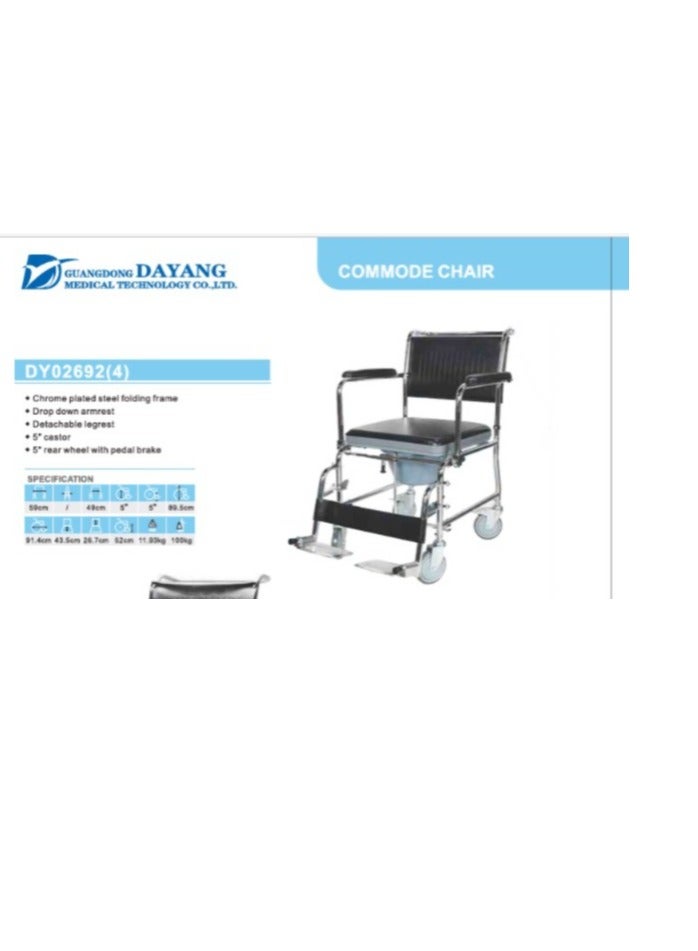 DAYANG Toilet Wheelchair