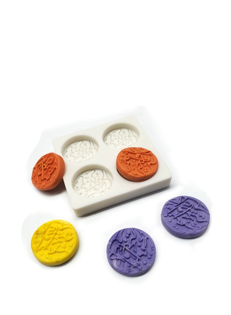 XiuWoo قالب عيد 4 تجويف شكل حرف عربي توتم DIY جبس طين حرفة بودنغ بسكويت شوكولاتة صابون سيليكون - Image 1