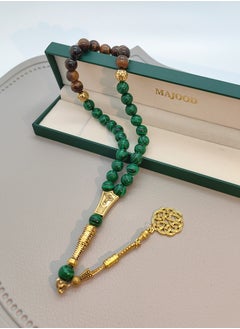 MAJOOD 33 Natural Tiger Eye Stones And Malachite Prayer Beads/Tasbih/10MM  - Image 4