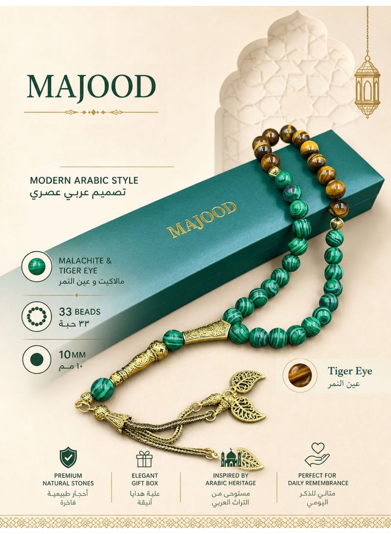 MAJOOD 33 Natural Tiger Eye Stones And Malachite Prayer Beads/Tasbih/10MM/Muslim Prayer Beads Handmade/For Men And Women/Gift Box Set Suitable for Ramadan Gifts - Image 1